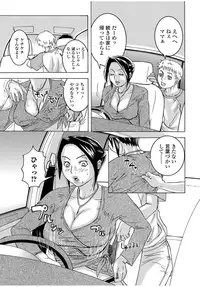 Web Comic Toutetsu Vol.13 [Digital]