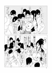 [Yojouhan Shobou] Ijimerarekko no Haha
