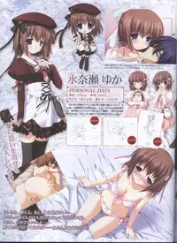 Dengeki Hime 2008--04