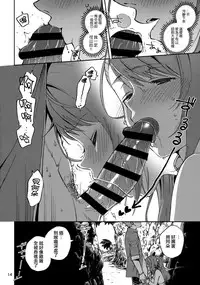 (CT31) [Haraheridou (Herio)] Bea ga Mizugi ni Kigaetara (Granblue Fantasy) [Chinese] [無邪気漢化組]