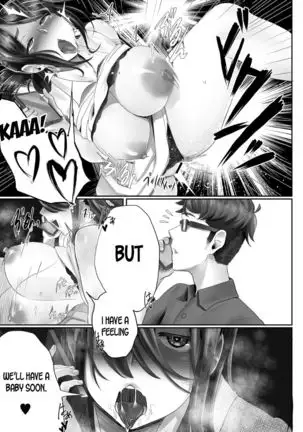 Otto no Shiranai Tsuma ch.1