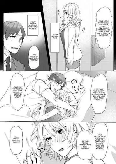 Oniichan Yuwaku Keikaku | A Plan to Seduce My Onii-chan