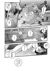 (C92) [QQaid (Nekoyama Kuro)] Hanatsuzuri Ichi (Touken Ranbu)