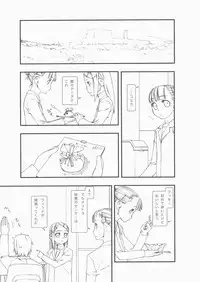 (C71) [Cota (Tanaka Hiroto)] INFINITESIMAL LIFE