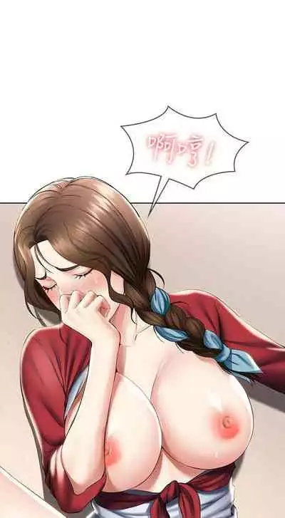 [週四] [嫌疑犯H & 金Zetta] 寄宿日記 1-43 官方中文（連載中）