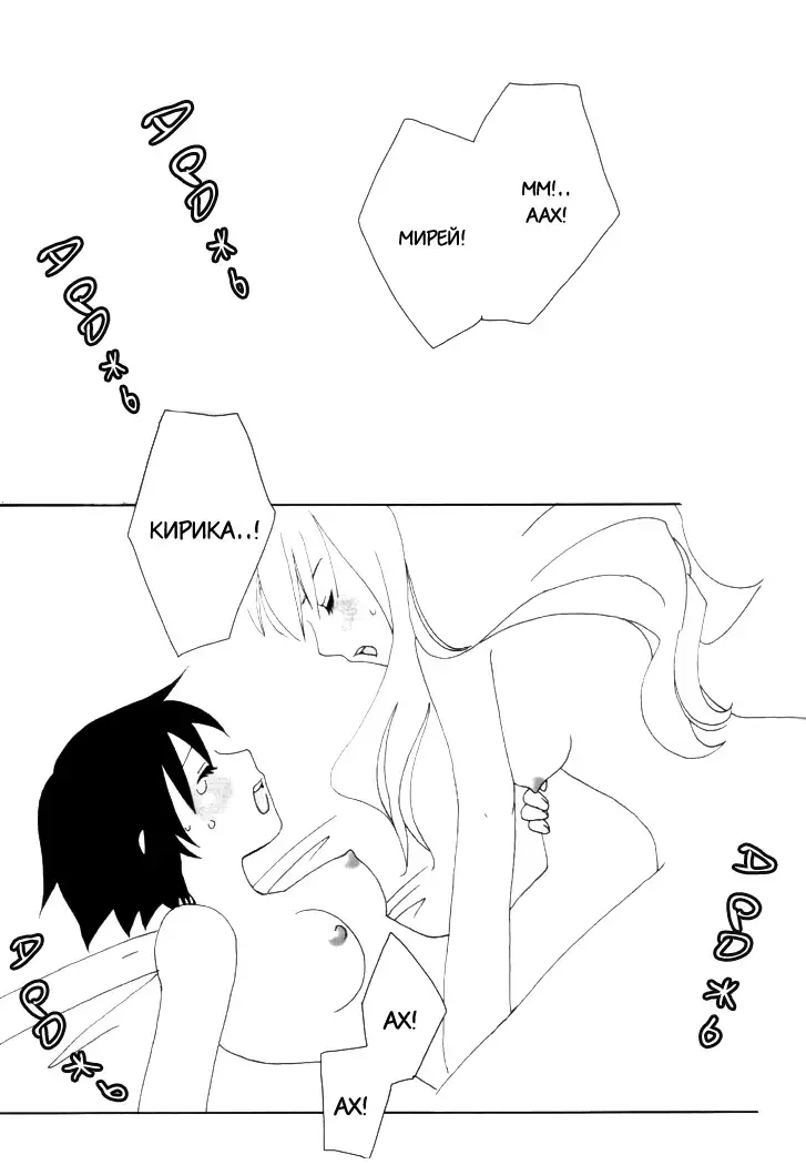 Romanticism