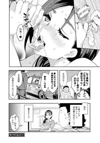 [Emua] Strike Zone 3 [Digital]