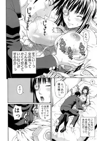 COMIC Mugen Tensei 2014-11