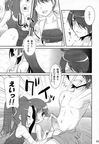 (C78) [Tougesakuraya (Yukian)] Chou! Iromonogatari 6 (Bakemonogatari)