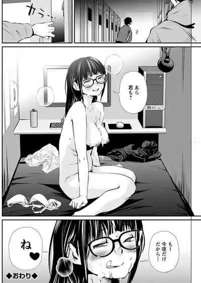 Action Pizazz 2022-02