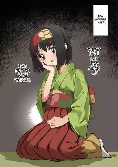 Erika-sama Manga