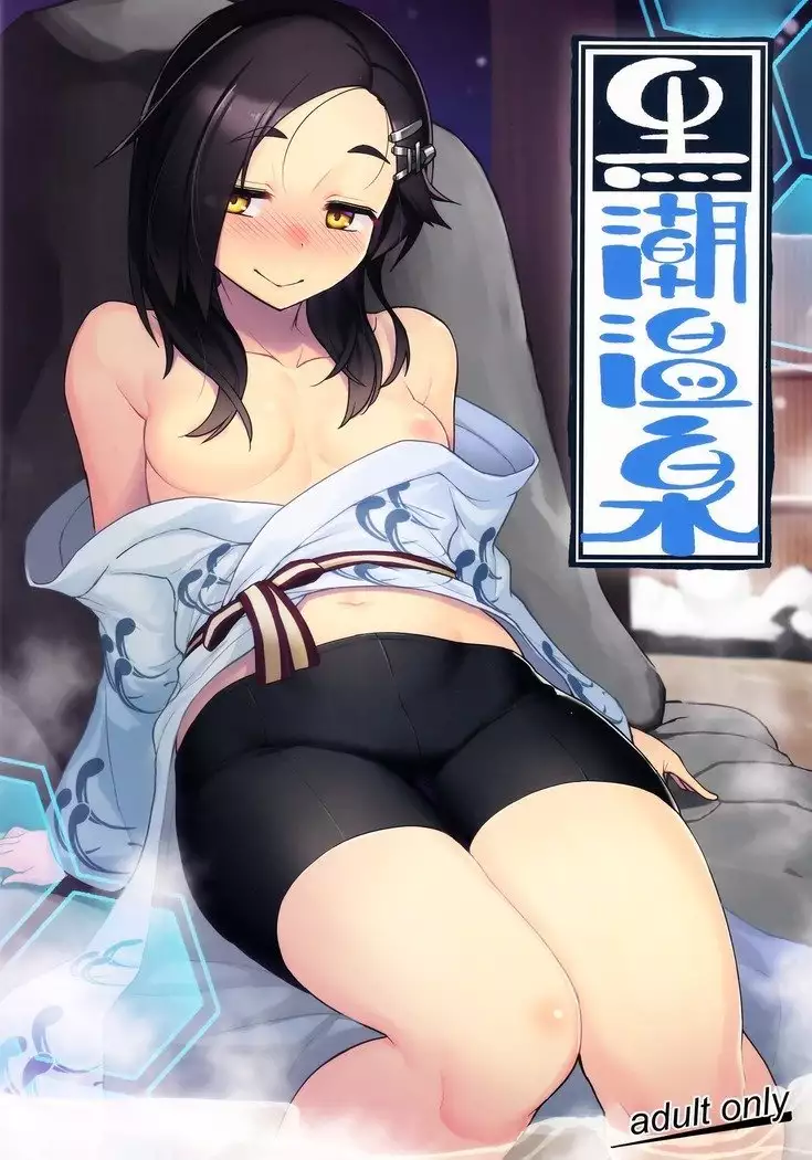 完璧な私 失うまでの記録