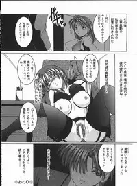 [Cross] Hard Time