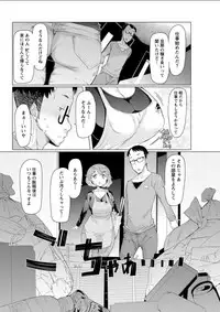 Action Pizazz DX 2018-03 [Digital]