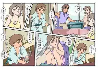 Naoto Classmate 1