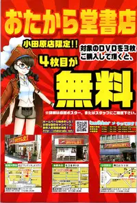 COMIC Anthurium 033 2016-01