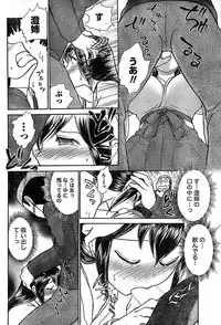 Doki! Special 2008-01