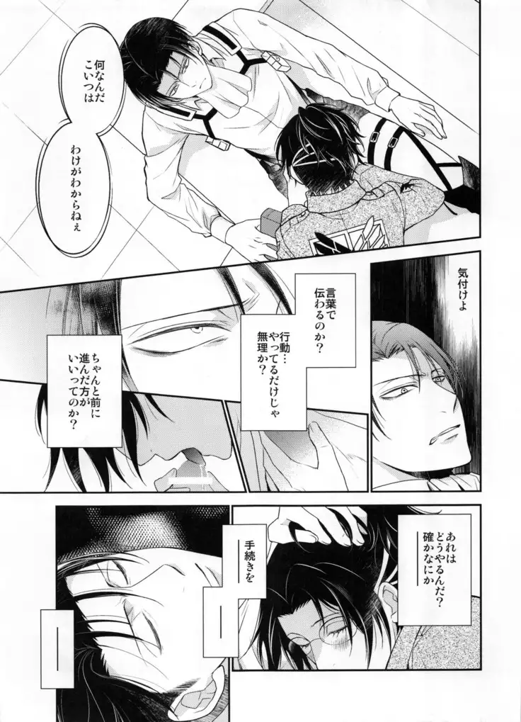 Obenkyou no Jikan