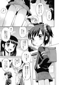 COMIC RiN 2010-11
