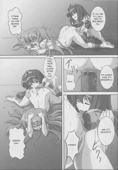 ZeroSca!!
