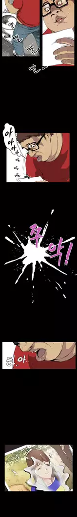 Si-Eun Ch.0-18