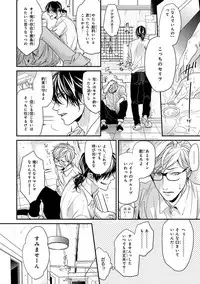 [Ogeretsu Tanaka] Escape Journey 2 [Digital]