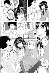 [Arsenal] Practice H!? Ch.1-2