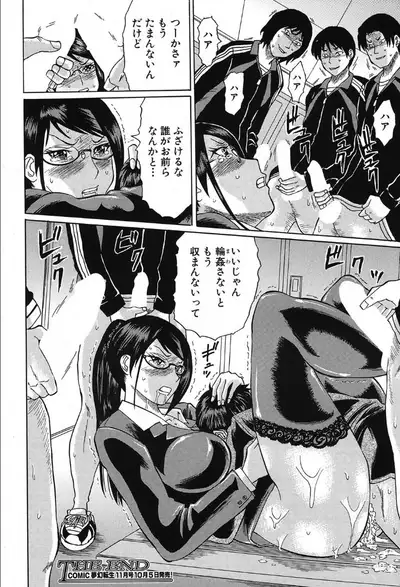 COMIC Mugen Tensei 2019-10