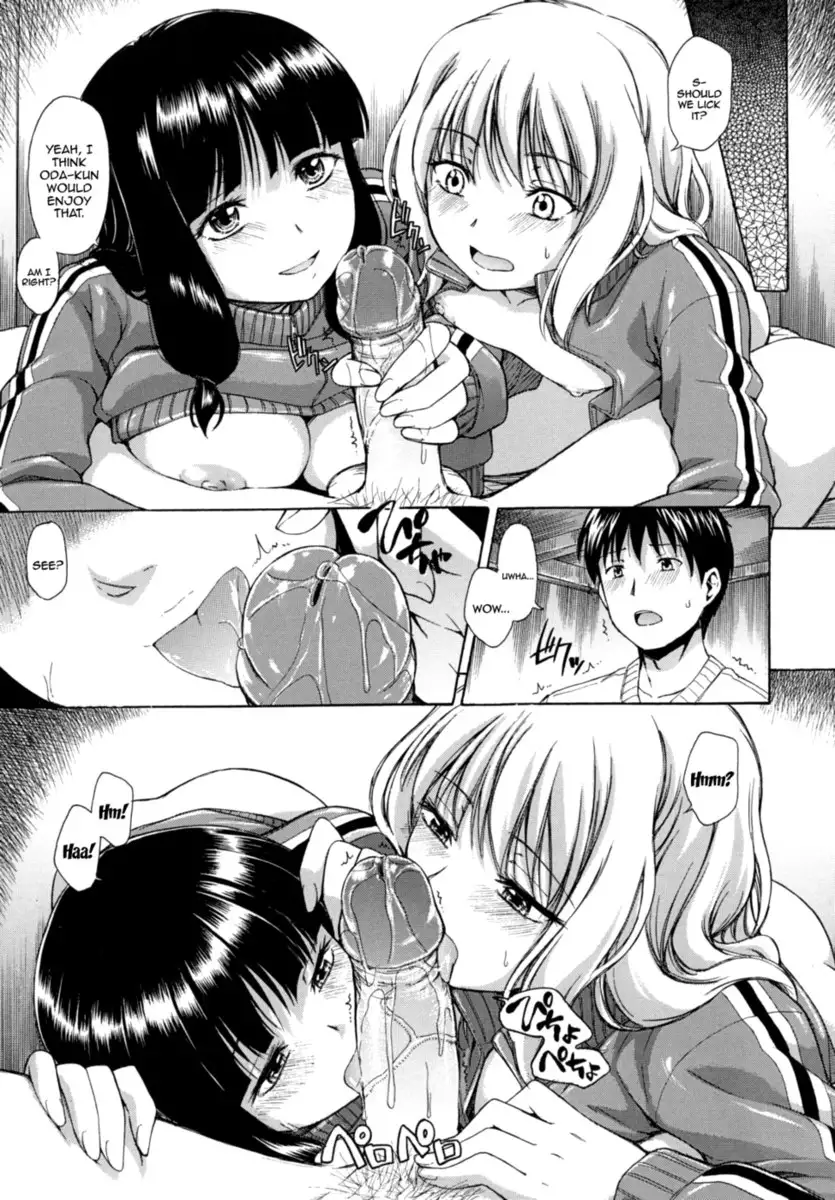 Hanahira Torori - Chapter 2