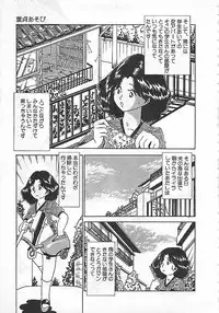 [Nakamori Ai] Ai, Datte Suki dakara