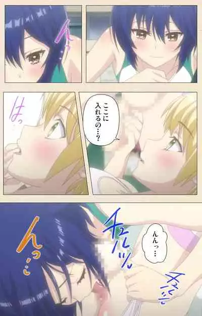 [NemuNemu] Otokonoko Delivery [Digital]