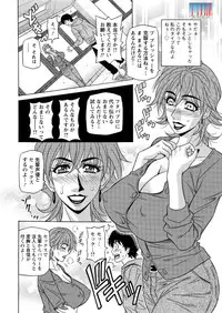 Action Pizazz DX 2015-12 [Digital]