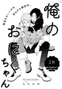 GATEAU 2018-03
