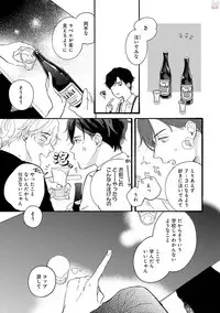 GATEAU 2018-03