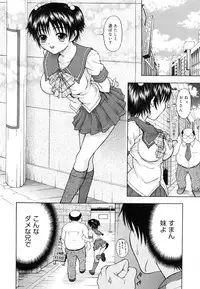 [Naomu] M to Shitemite
