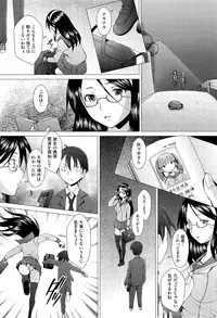 COMIC Aun 2012-07