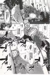 [Ariga Tou] Ketsusen Ryaku [Chinese]