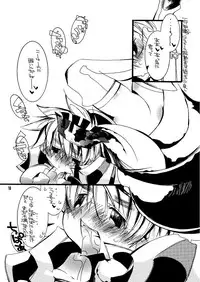 [Kigekigahou (Sugai)] Easy Doughnut Talk (RAW)