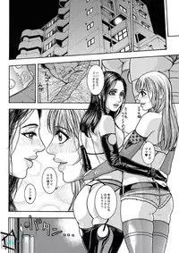 [Kotobuki Kazuki] Chigyaku no Wana Ch. 1-3 [Digital]