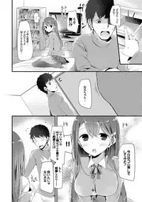 [Oouso] Knee High Sex [Digital]