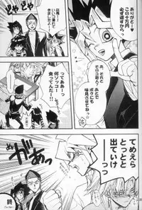 [UltimatePowers (RURU)] Mayonaka Junketsu (Yu-Gi-Oh!)