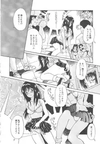 [Yamanobe Kitta] Onegai Moo Yamete...