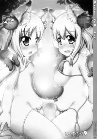 (C88) [cat expert (Nekousa)] Neko Puni! Remix 2