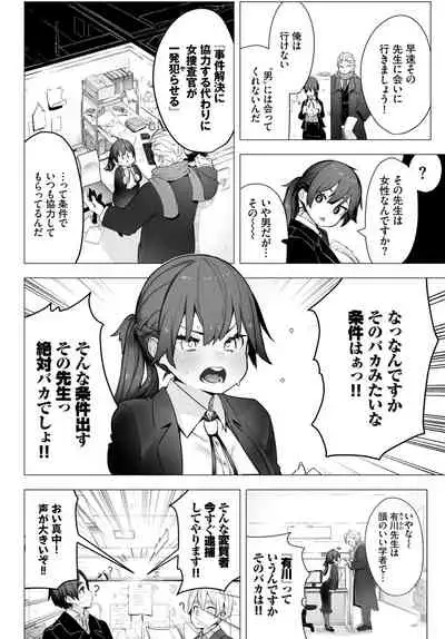 COMIC BAVEL 2021-10