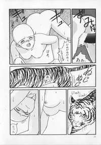 [Anthology] Kemono Land