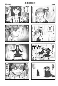 [Daitoutaku (Nabeshima Mike)] Ryoujoku Marimite Kareno U (Maria-sama ga Miteru)