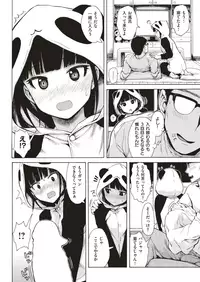 COMIC Kairakuten 2018-10 [Digital]