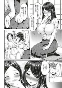 COMIC Kairakuten BEAST 2018-11 [Digital]