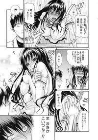 COMIC MUJIN 2010-10