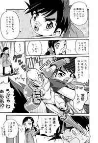 [Kyouichirou] Hime Warabe